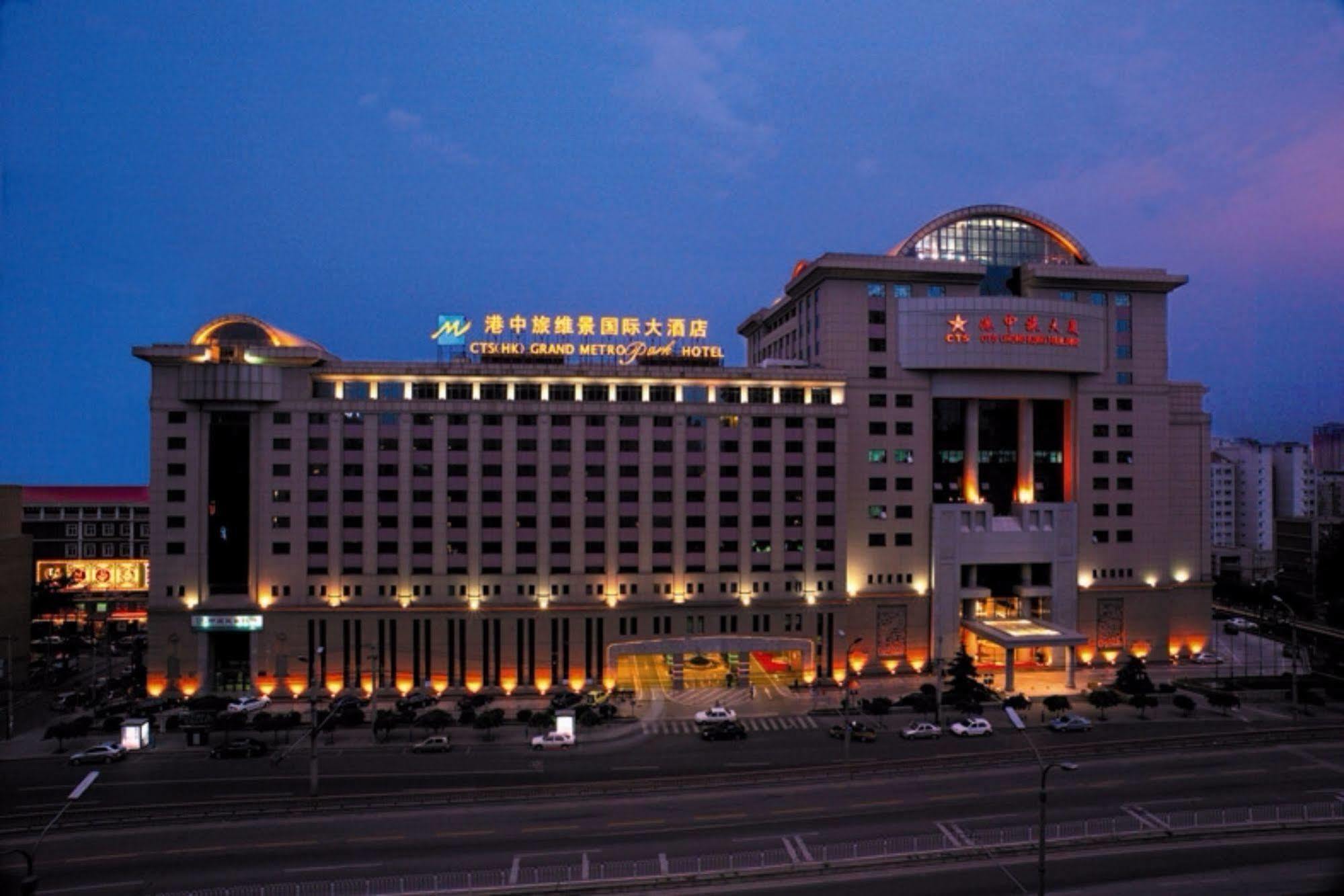 Guanganmen Grand Metropark Hotel Beijing Exterior photo